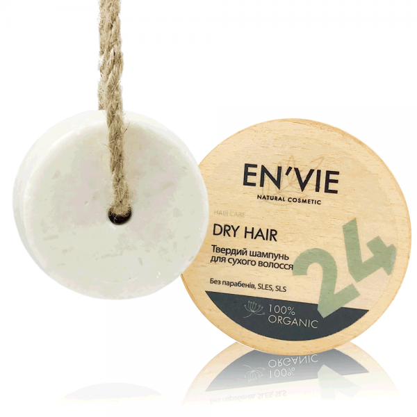 Натуральный органический твердый шампунь для сухих волос DRY HAIR - профессиональный, ручной работы - Купить в Украине - Envie.com.ua