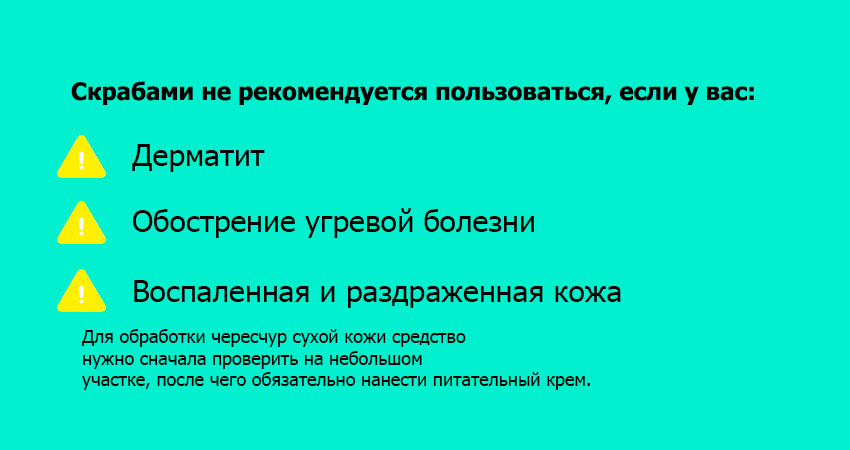 Как правильно пользоваться скрабом для тела в ванной