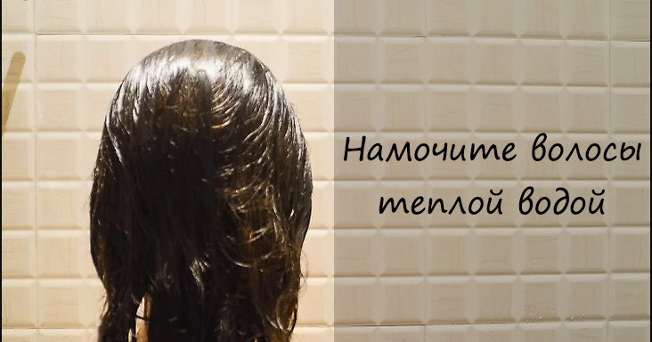 Как-пользоватся-твердым-шампунем-для-волос-шаг-1-советы от Envie Cosmetic